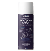 Жидкий ключ для авто LIKSIR, 520мл