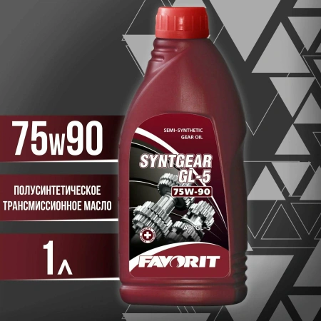Масло трансмиссионное MT-75W90 GL-5 1л