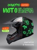Шлем эндуро SPARX Jet Graffity (WS-905) (серо-оранжевый матовый люминесцентный, YXL)