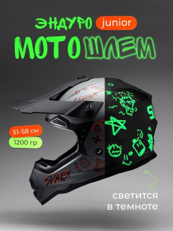 Шлем эндуро SPARX Jet Graffity (WS-905) (серо-оранжевый матовый люминесцентный, YXL)